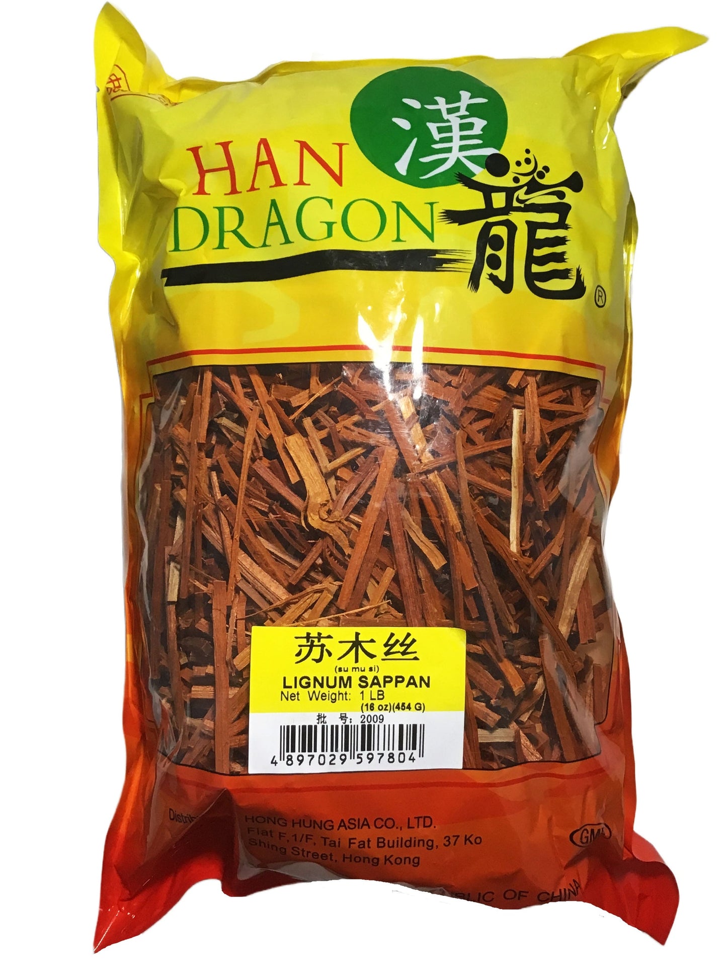 Sappan Wood (Lignum Sappan) - 苏木 (sū mù sī) - whimsimall