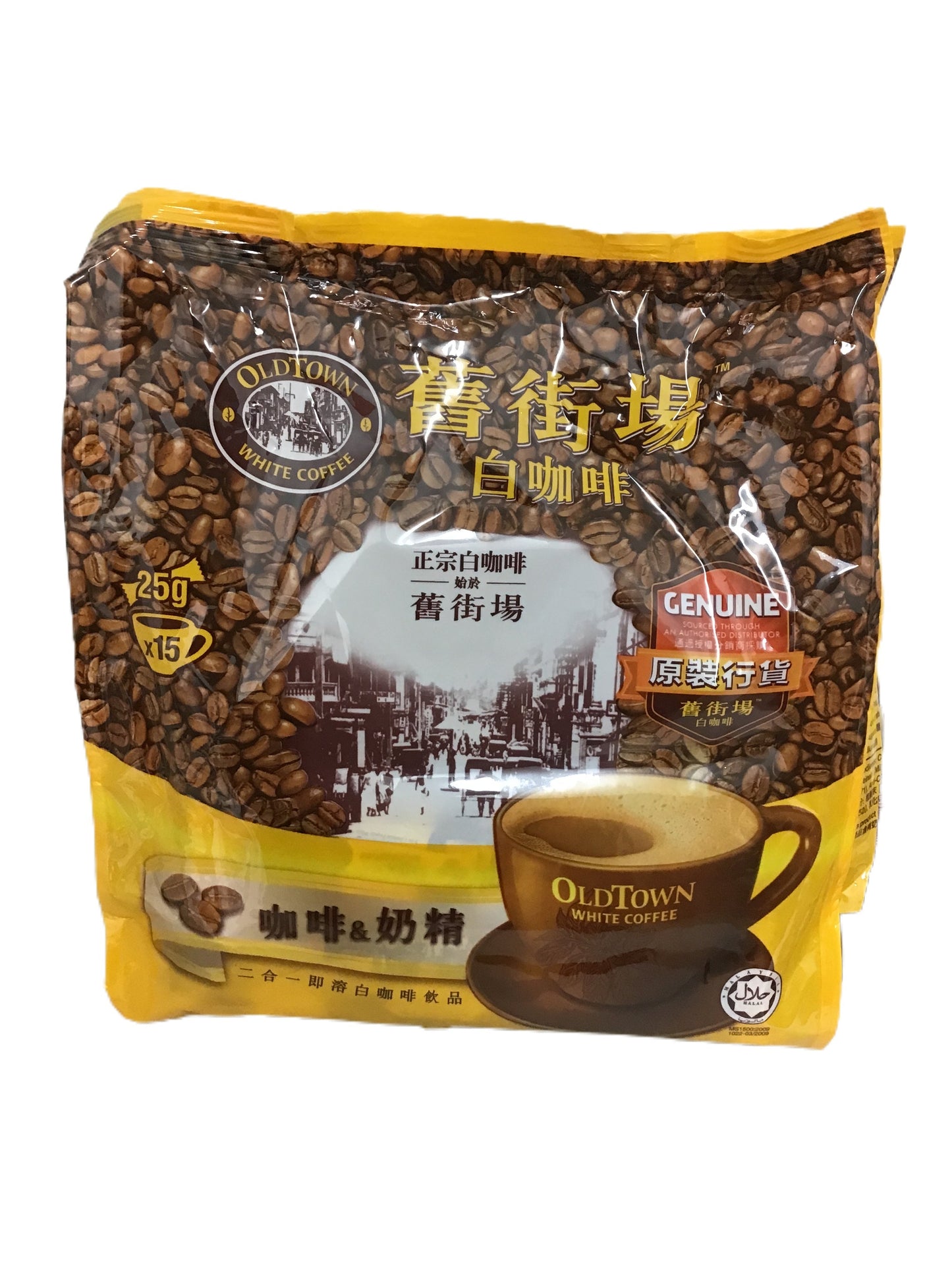Old Town White Coffee 2 in 1 旧街场白咖啡 咖啡&奶精 二合一即溶白咖啡饮品 25g*15 sticks - whimsimall