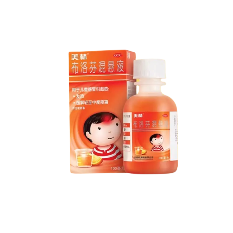 美林布洛芬混悬液微粒儿童退烧药100ml儿童感冒发烧药流感原研药 - whimsimall