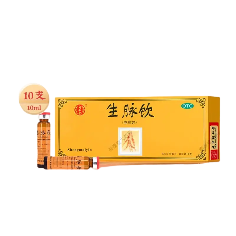 北京同仁堂生脉饮党参方口服液10支同仁堂旗舰店用于气阴两亏心悸气短自汗 - whimsimall