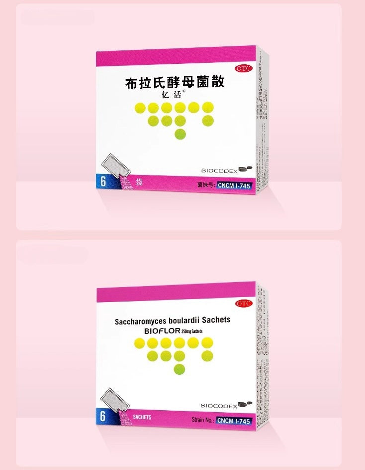 亿活布拉氏酵母菌散益生菌粉调理肠胃止泻便秘拉肚子成人儿童适用 - whimsimall