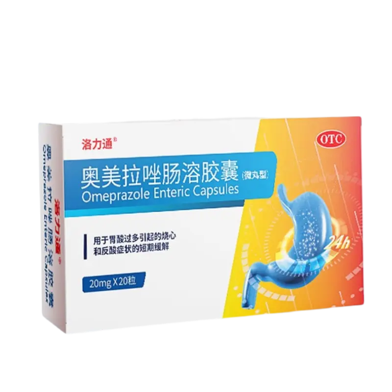奥美拉唑肠溶胶囊正品胃药胃酸过多反酸烧心幽门螺旋杆菌四联药 whimsimall
